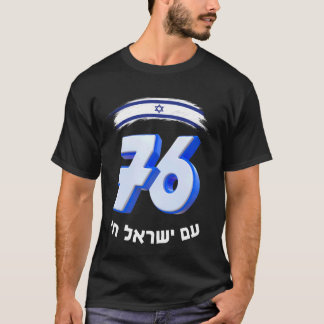 Yom Haatzmaut Israel at 76 Israel's Birthday Am Yi T-Shirt