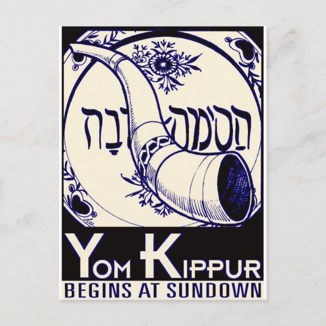 Yom_Kippur2. Postcard (Front)