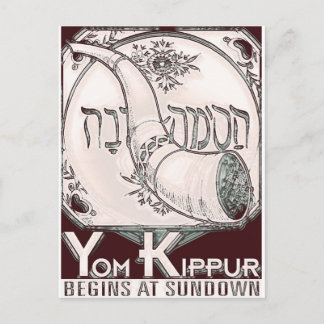 Yom_Kippur5 Postcard
