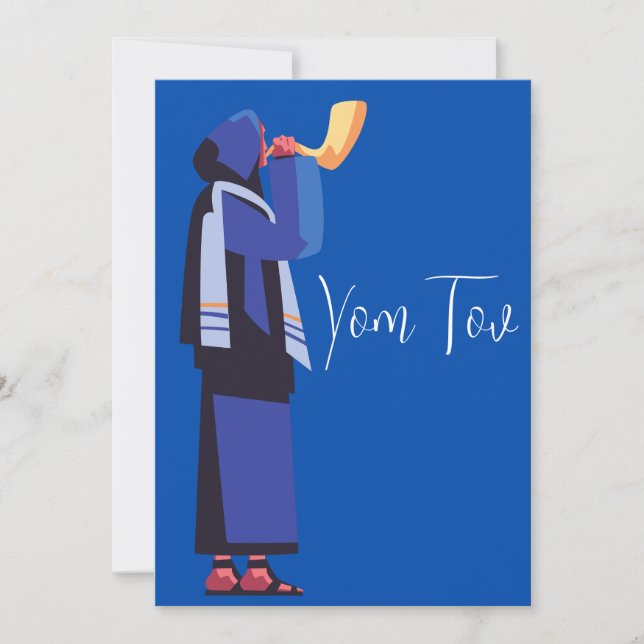 Yom Kippur Card- Yom Tov - Jewish Holiday Card (Front)
