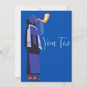 Yom Kippur Card- Yom Tov - Jewish Holiday Card
