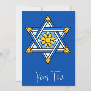 Yom Kippur Card- Yom Tov - Jewish Holiday Card