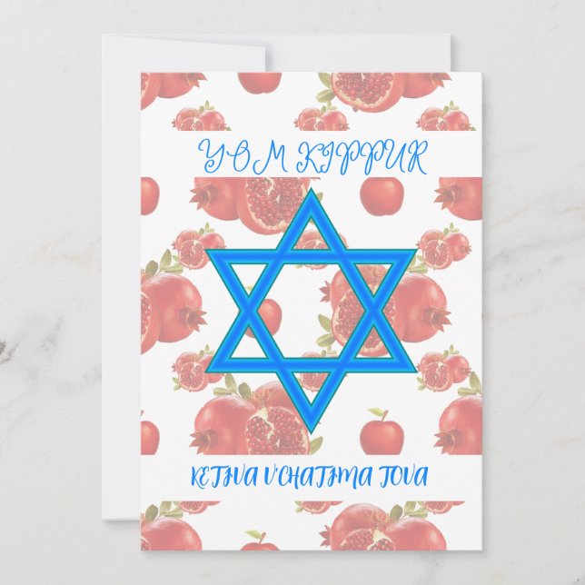 Yom Kippur Day Ketiva V'Chatima Tova Holiday Card (Front)