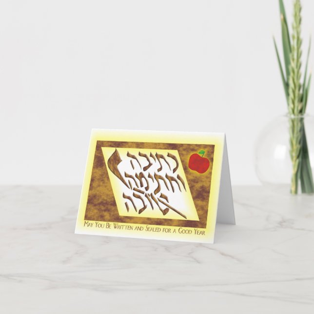 Yom Kippur Diet Card (Front)