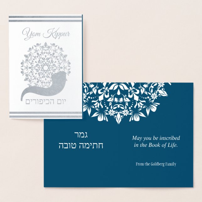 Yom Kippur Hebrew English Jewish Foil Card (Display)