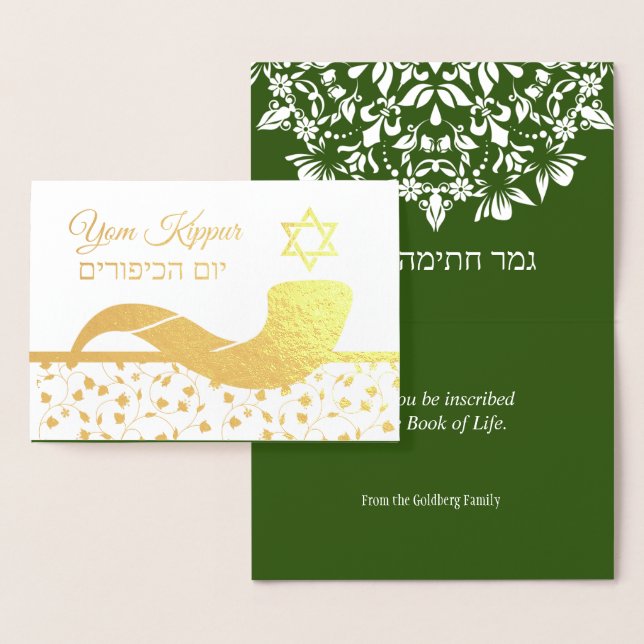 Yom Kippur Hebrew English Jewish Foil Card (Display)