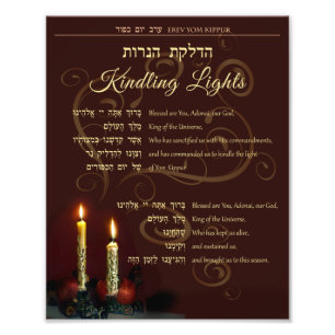 Yom Kippur Kindling Lights Hebrew English Prayer Photo Print