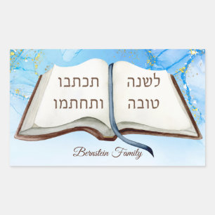 Yom Kippur  Rectangular Sticker