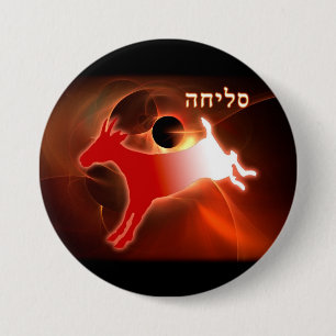 Yom Kippur Scapegoat 7.5 Cm Round Badge
