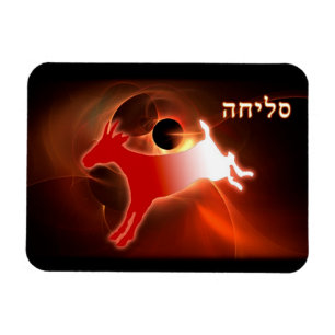 Yom Kippur Scapegoat Magnet