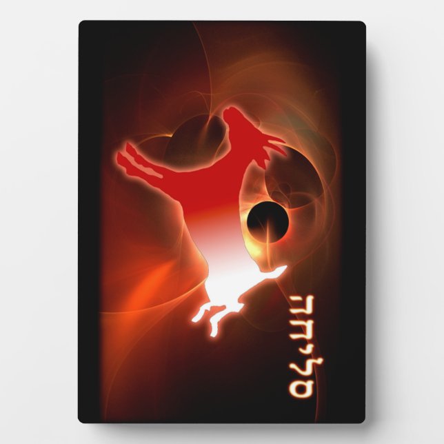 Yom Kippur Scapegoat Plaque (Front)