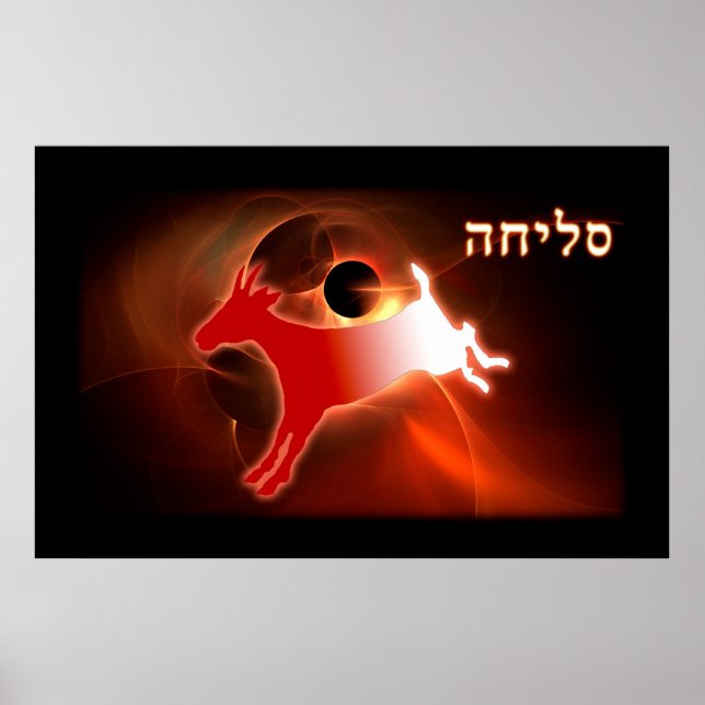 Yom Kippur Scapegoat Poster (Front)