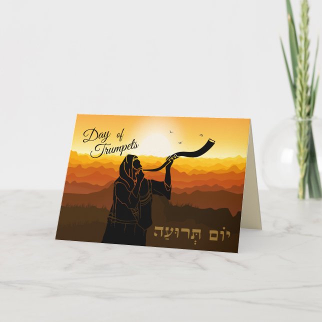 Yom Teruah Day of Trumpets Rosh Hashanah Shofar Card (Front)