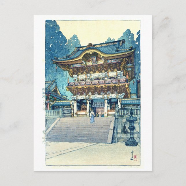 Yomeimon Gate, Hiroshi Yoshida, Woodcut Postcard (Front)