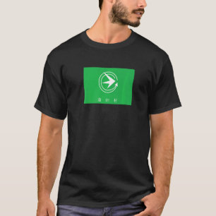 Yomogita Japan Flag   T-Shirt