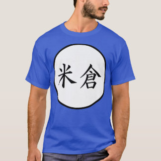 Yonekura Japanese Kanji family name Premium  T-Shirt