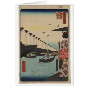 Yoroi ferry at Koami District.