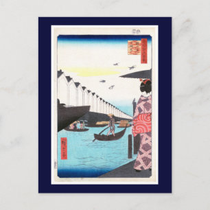 Yoroi Ferry, Hiroshige Japanese Fine Art Postcard