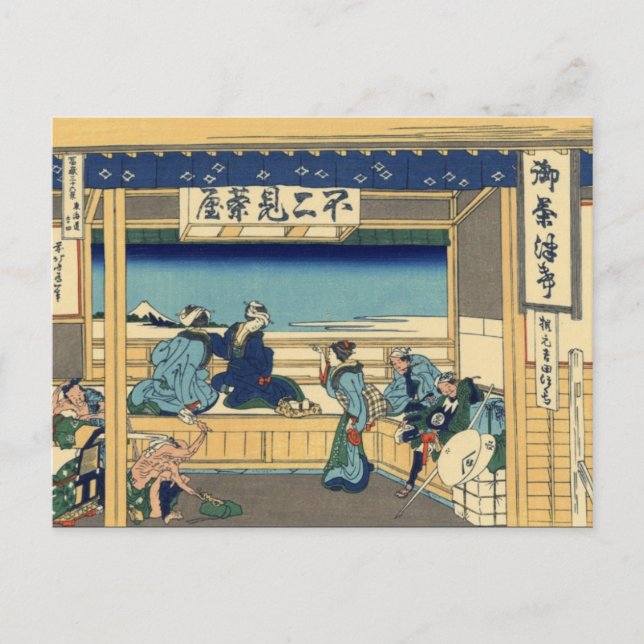 Yoshida at Tōkaidō (by Hokusai) Postcard (Front)