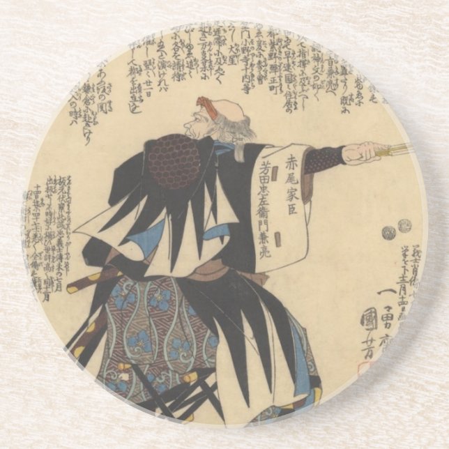 Yoshida Chūzaemon Kanesuke Coaster (Front)