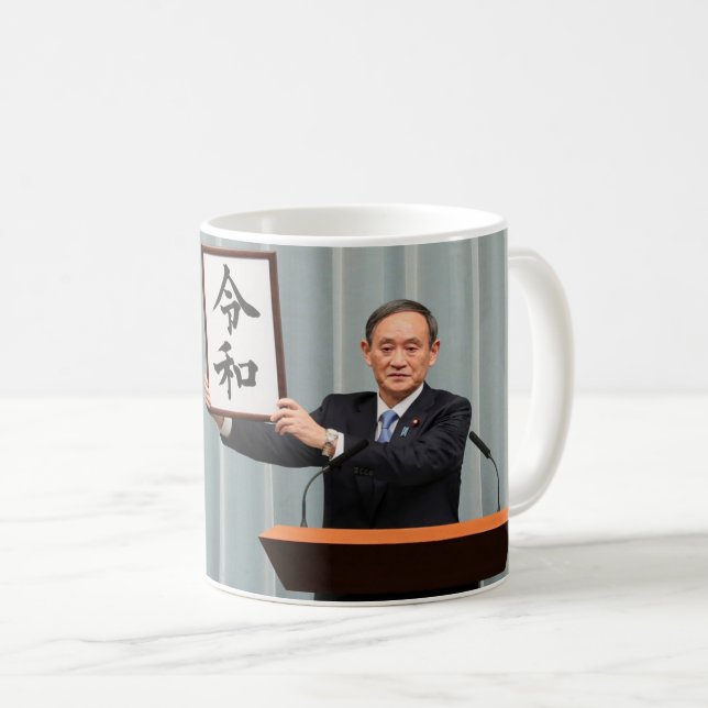 Yoshihide Suga announcing new imperial era Reiwa 2 Coffee Mug (Front Right)