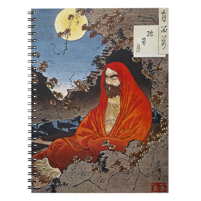 Yoshitoshi: Holy Man Notebook (Front)