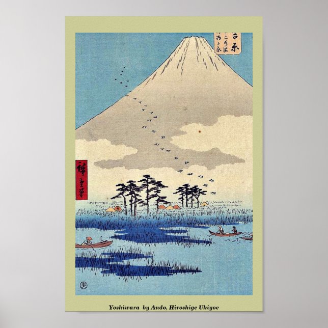 Yoshiwara  by Ando, Hiroshige Ukiyoe Poster (Front)