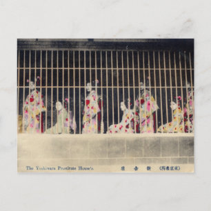 Yoshiwara, Tokyo Courtesans postcard reproduction