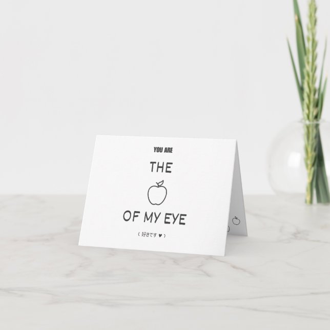 You are the apple of my eye idiom thank you card (Front)