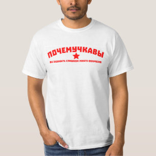 You ask too many questions. T-Shirt