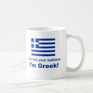 You Bet Your Baklava Coffee Mug
