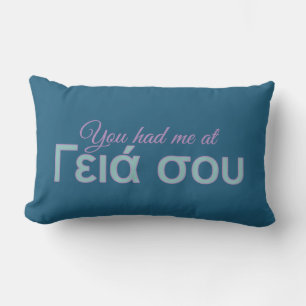 You Had Me at (Greek Hello) custom pillow