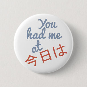 You Had Me at (Japanese Hello) buttons
