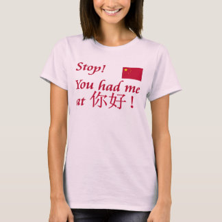 You had me at Nihao!!! T-Shirt