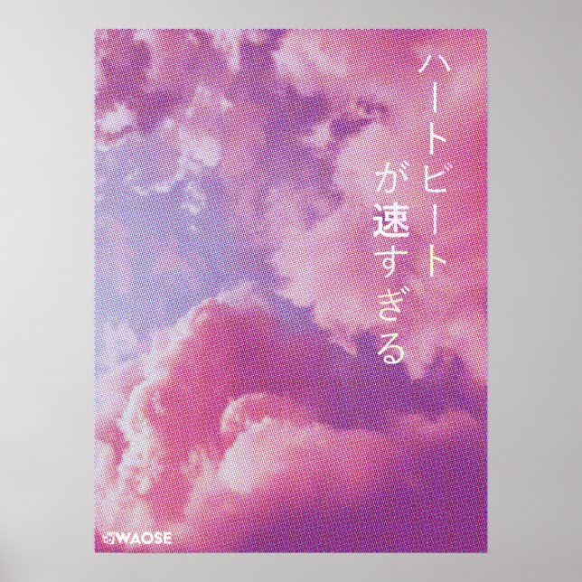 "You make my Heart Beat Fast" Vaporwave Poster (Front)