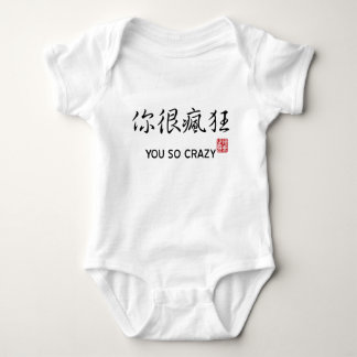 You so Crazy - Chinese Characters Baby Bodysuit