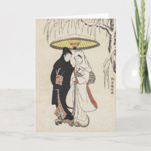 Young Lovers - Japanese Valentine Card