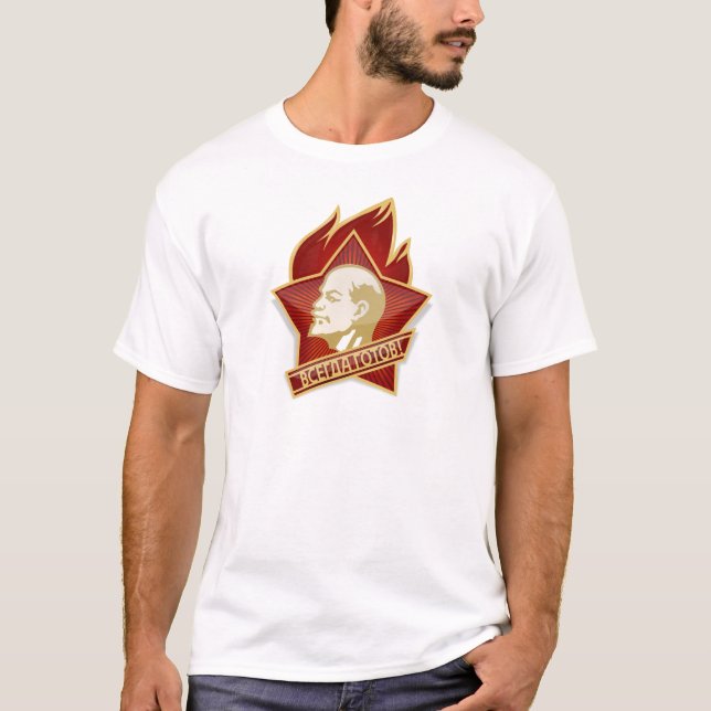 Young Pioneers Lenin Ленин Communist Soviet Union T-Shirt (Front)