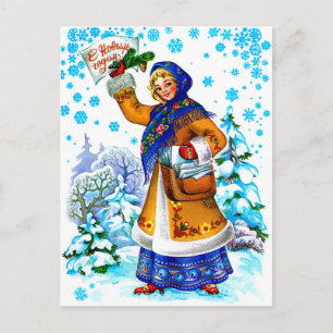 Young Russian woman with new year news, vintage Postcard