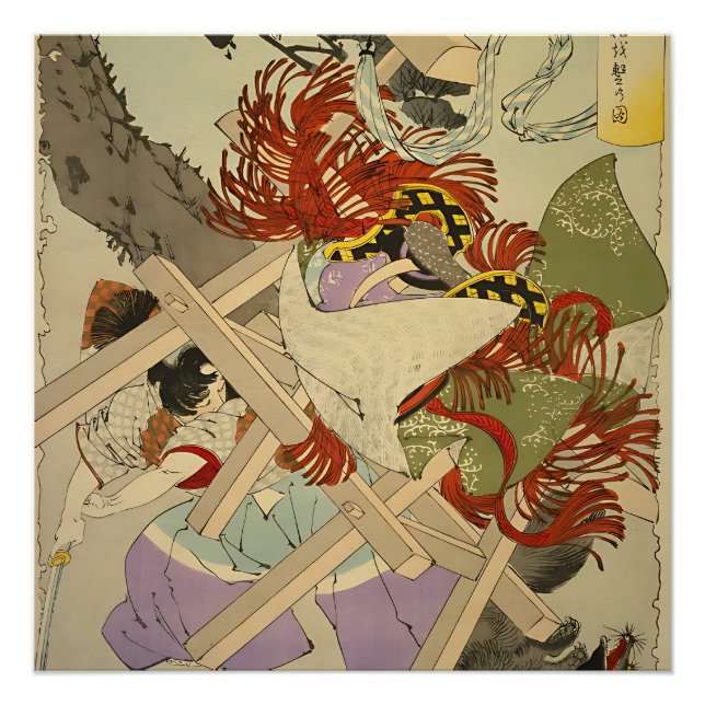 Young Takeda Shingen Hunting the Magic Tanuki - Yo Poster (Front)