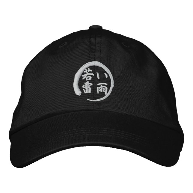 Young Thunderstorm Kanji Embroidered Hat (Front)