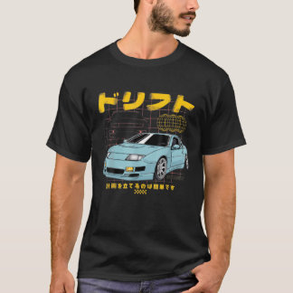 YOUR 300ZX Automotive Retro Skyline JDM DRIFTS T-Shirt