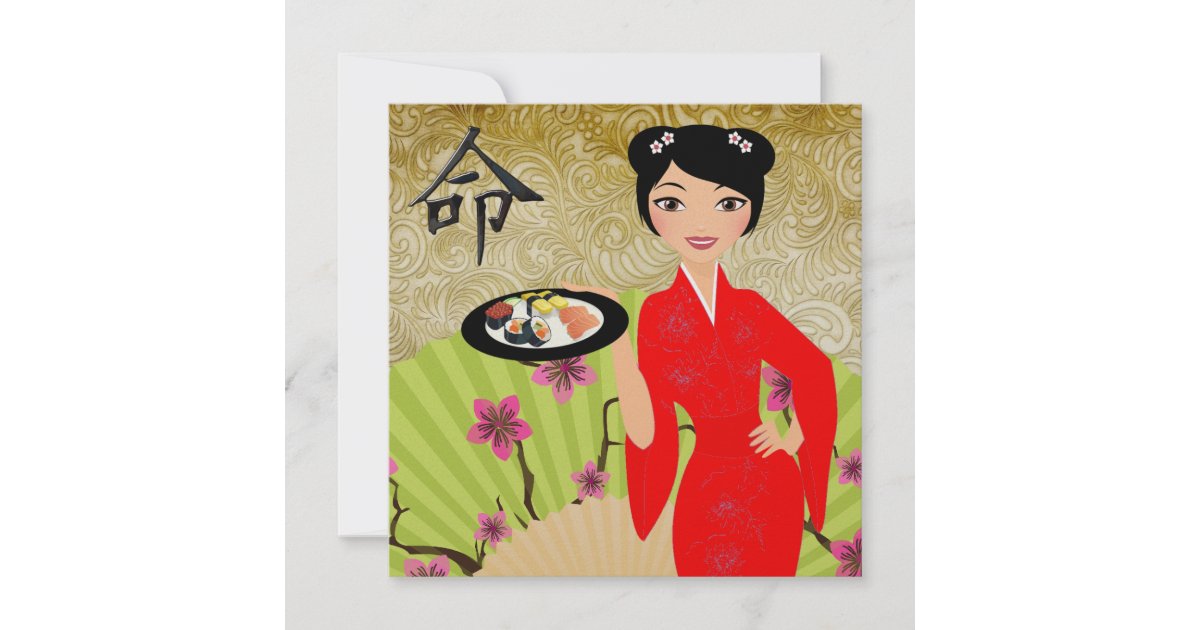 Your Presence is Requested INVITATION Zazzle