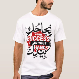 Your Success Is In Your Hands – Bold Street Style  T-Shirt