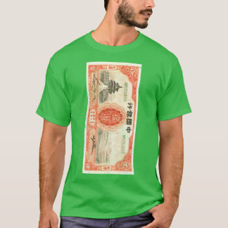 Yuan Vintage Old China History T-Shirt