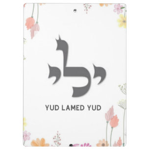 Yud Lamed Yud Clipboard