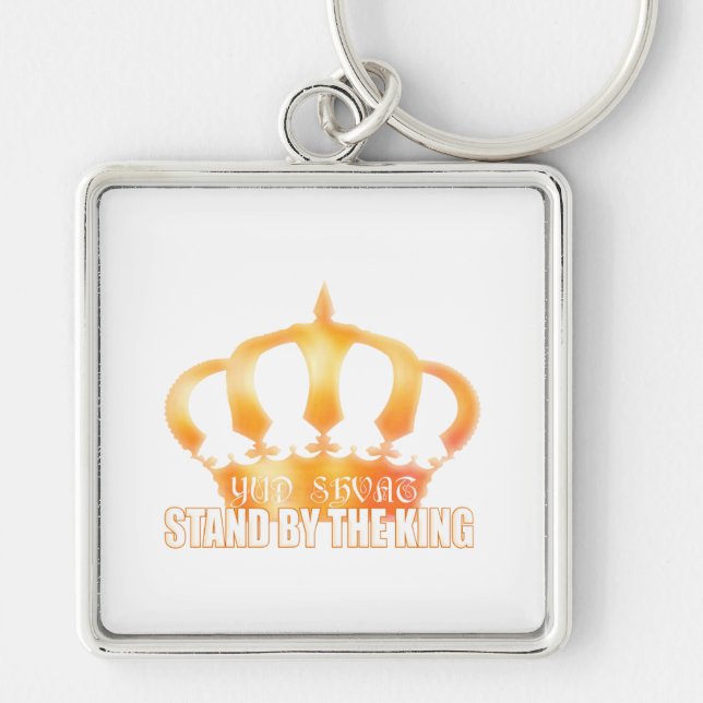 Yud Shvat Key Ring (Front)
