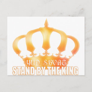 Yud Shvat Postcard