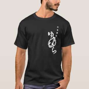 Yukihira Diner gift vintage vintage friends retro T-Shirt