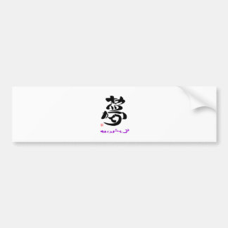 Yume Arigato 1A3 Bumper Sticker